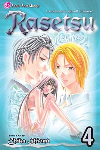 Rasetsu Vol 4 (Online Order Only)