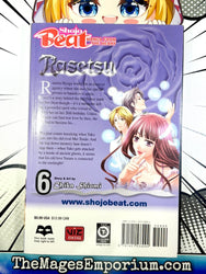 Rasetsu Vol 6 (Online Order Only)