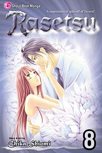 Rasetsu Vol 8 (Online Order Only)