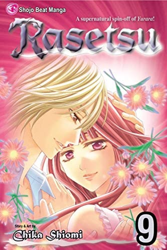 Rasetsu Vol 9 (Online Order Only)