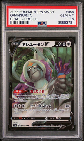2022 POKEMON JAPANESE SWORD & SHIELD SPACE JUGGLER ORANGURU V #58 -  PSA  10 (Online Order Only)