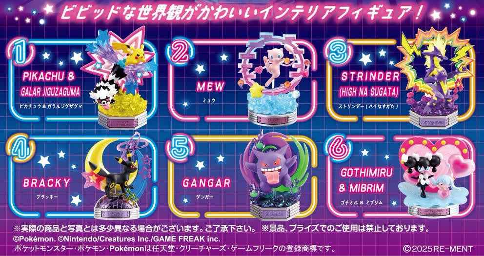 Re-ment Pokemon: Neon Party