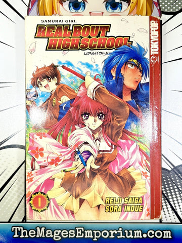 Real Bout High School Vol 1 (Online Order Only)