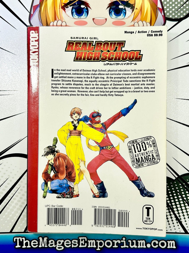 Real Bout High School Vol 2 (Online Order Only)