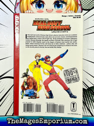 Real Bout High School Vol 2 (Online Order Only)