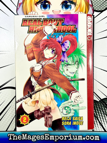 Real Bout High School Vol 2 (Online Order Only)