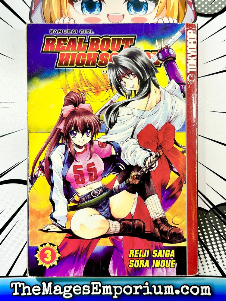 Real Bout High School Vol 3 (Online Order Only)