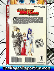 Real Bout High School Vol 3 (Online Order Only)