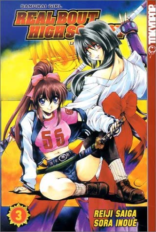 Real Bout High School Vol 3 (Online Order Only)