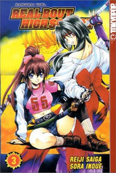 Real Bout High School Vol 3 (Online Order Only)