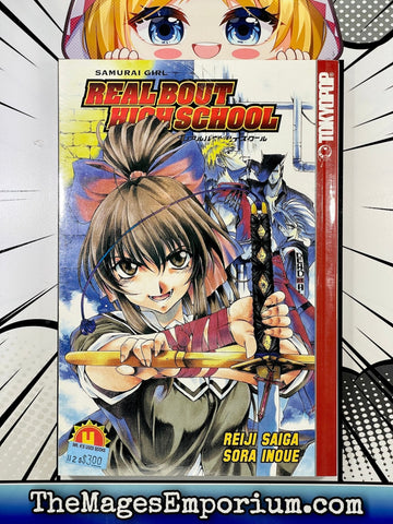 Real Bout High School Vol 4 (Online Order Only)