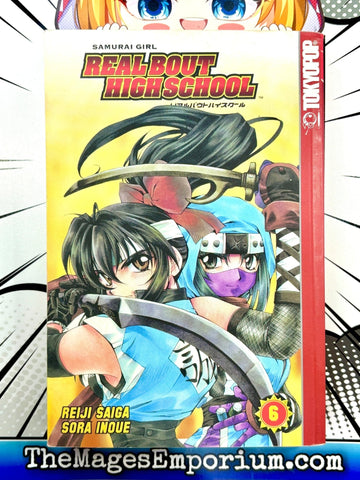 Real Bout High School Vol 6 (Online Order Only)