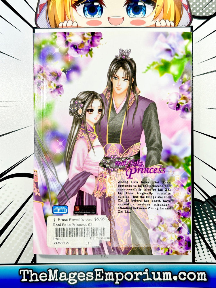 Real/Fake Princess Vol 3 (Online Order Only)