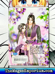 Real/Fake Princess Vol 3 (Online Order Only)