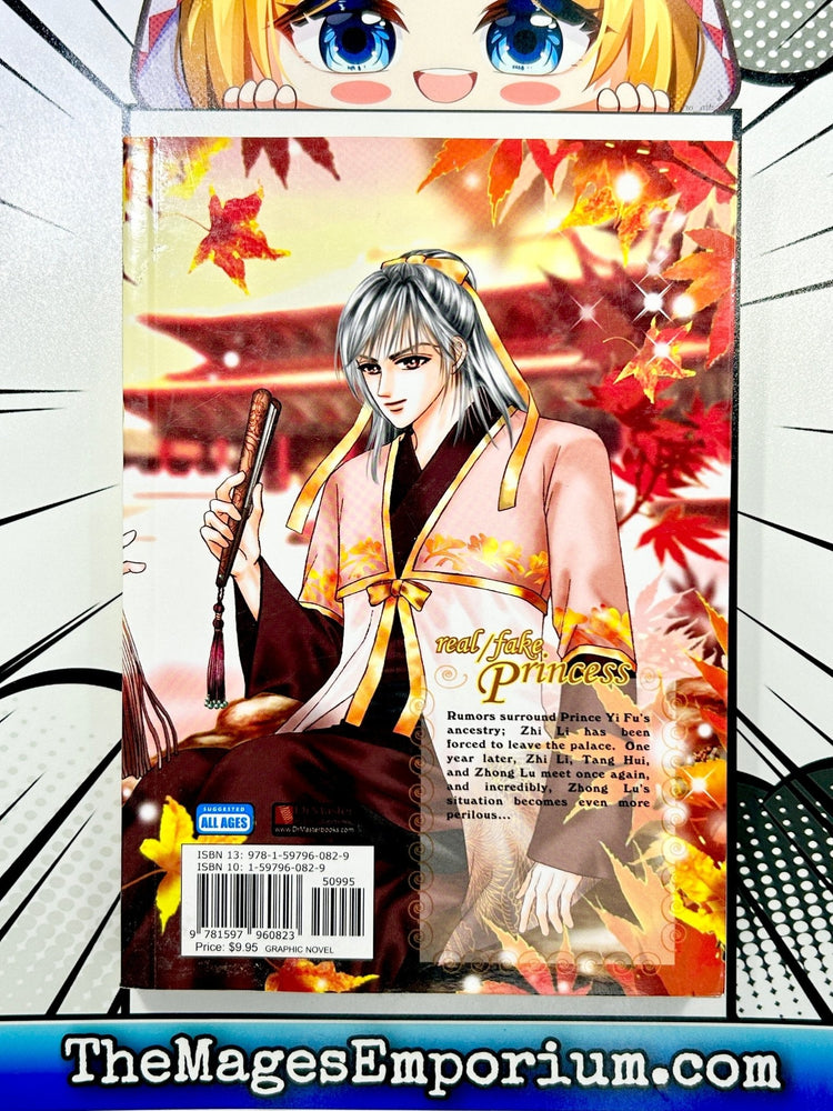 Real/Fake Princess Vol 4 (Online Order Only)