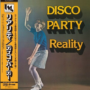 Disco Party [Vinyl]