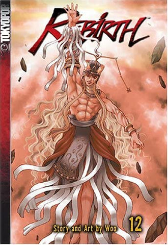 Rebirth Vol 12 (Online Order Only)