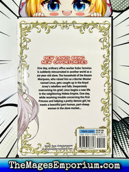 Reborn as a Barrier Master Vol 4 (Online Order Only)