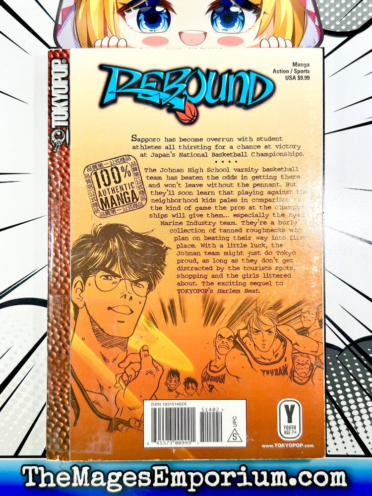 Rebound Vol 1 Ex Library (Online Order Only)