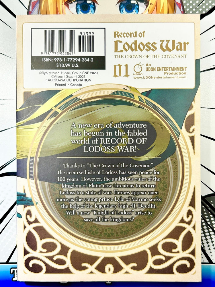Record of Lodoss War The Crown of The Covenant Vol 1 (Online Order Only)