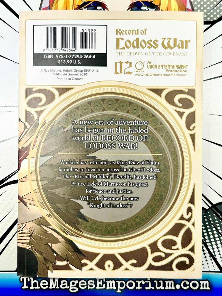 Record of Lodoss War Vol 2 (Online Order Only)