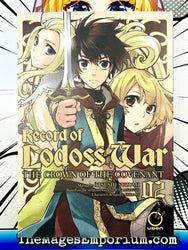 Record of Lodoss War Vol 2 (Online Order Only)