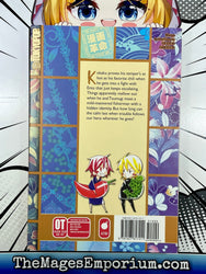 Red Hot Chili Samurai Vol 2 (Online Order Only)
