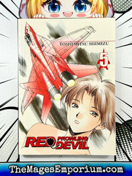Red Prowling Devil Vol 5 (Online Order Only)