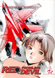Red Prowling Devil Vol 5 (Online Order Only)