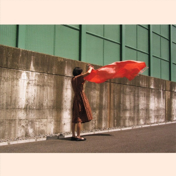 Tangerine [Vinyl]