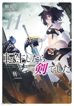 Reincarnated as a Sword Vol 11 Light Novel (Online Order Only)