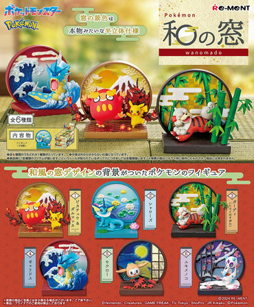 Pokemon Japanese Window Blind box (ONLINE ORDER ONLY)