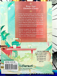 Remnants of Filth Vol 2 Light Novel (Online Order Only)
