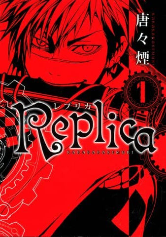 Replica Vol 1 (Online Order Only)