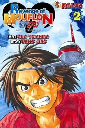 Revenge of Mouflon Vol 2 (Online Order Only)