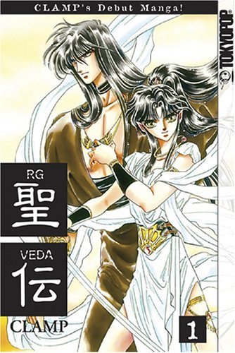 RG Veda Vol 1 (Online Order Only)