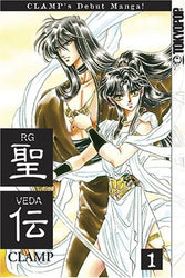 RG Veda Vol 1 (Online Order Only)