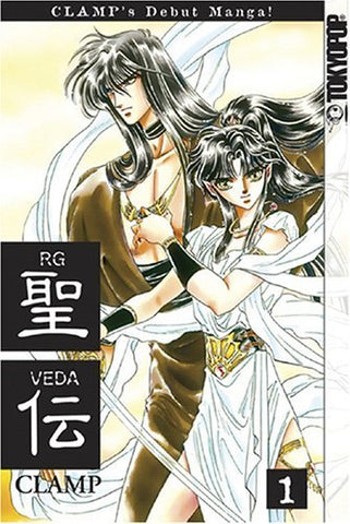 RG Veda Vol 1 (Online Order Only)