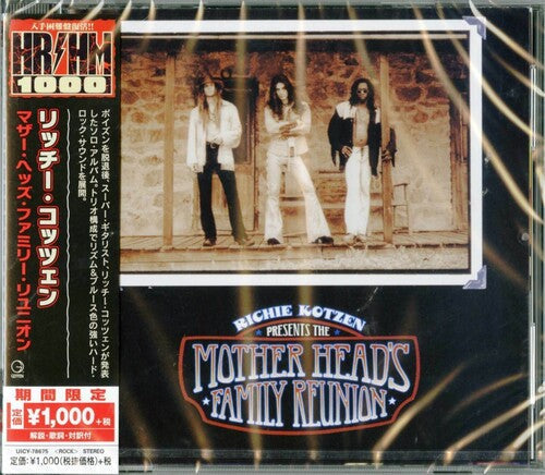 Mother Head's Family Reunion Invite (Limited Edition, Reissue, Japan) [Import] [CD] (ONLINE ORDER ONLY)