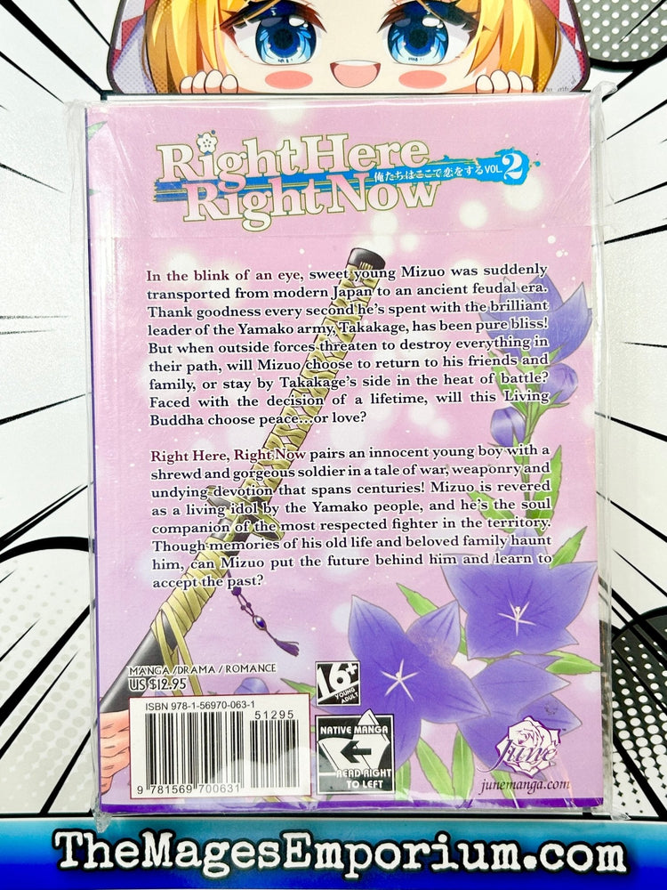 Right Here Right Now Vol 2 (Online Order Only)