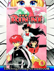 Rin-Ne Vol 9 Hardcover (Online Order Only)
