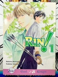 Rin! Vol 1 (Online Order Only)