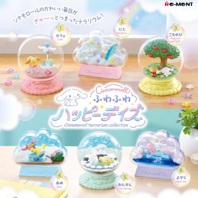 Sanrio Cinnamoroll Fluffy Days Terrarium Collection Blind box (ONLINE ORDER ONLY)