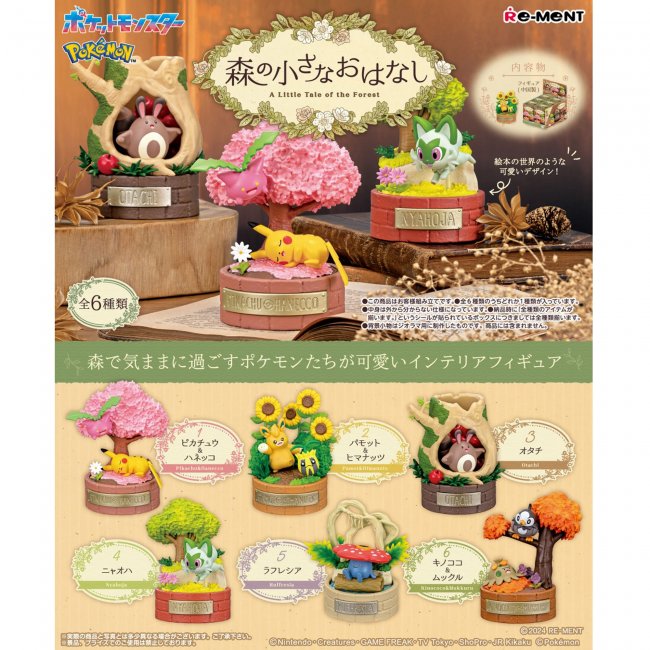 Pokemon Tale of the Forest Collection Blind box (ONLINE ORDER ONLY)
