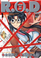 R.O.D. Vol 1 (Online Order Only)