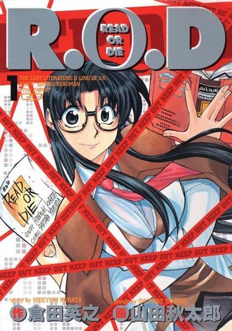 R.O.D. Vol 1 (Online Order Only)