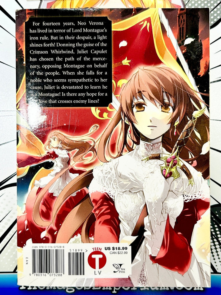 Romeo and Juliet (Online Order Only)