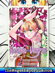 Rosario + Vampire Season 2 Vol 2 (Online Order Only)