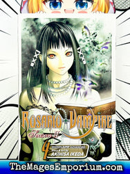Rosario + Vampire Season 2 Vol 4 (Online Order Only)