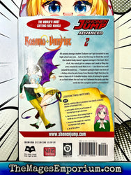 Rosario + Vampire Vol 2 (Online Order Only)